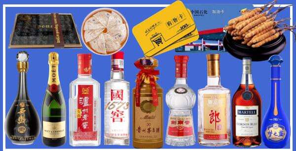 梁河县鑫全烟酒经营部