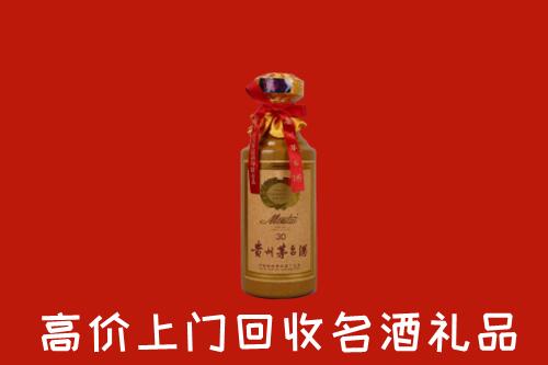 梁河县回收30年茅台酒