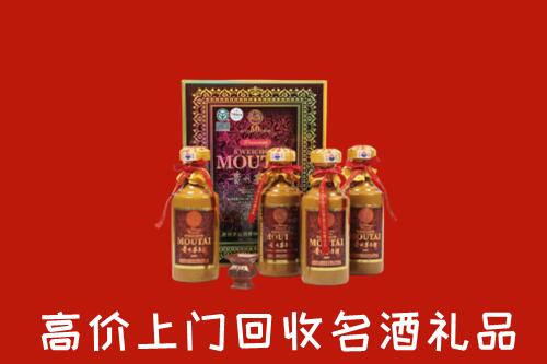 梁河县回收50年茅台酒