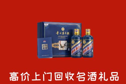 梁河县回收生肖茅台酒