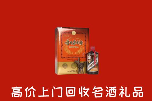梁河县回收贵宾特制茅台酒