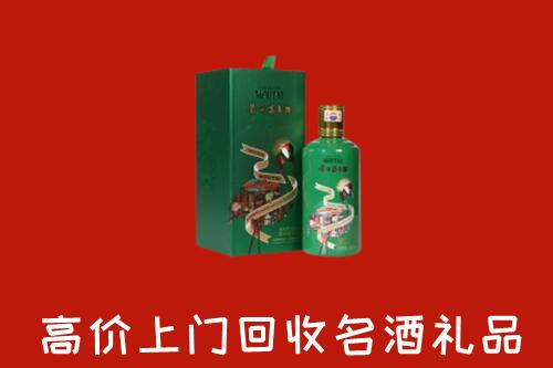 梁河县回收出口茅台酒