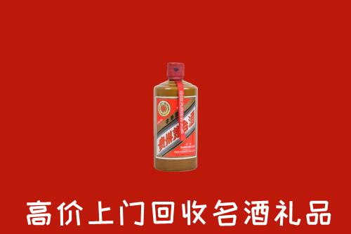 梁河县回收陈酿茅台酒