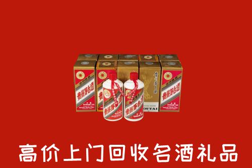 梁河县回收年份茅台酒
