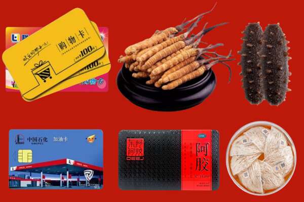 梁河县烟酒回收礼品